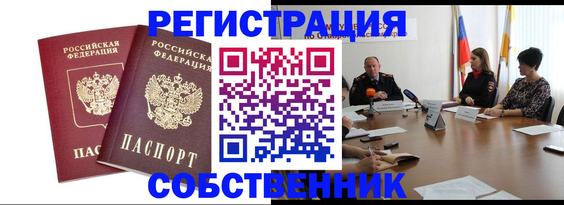 регистрация для школы в Ханты-Мансийске