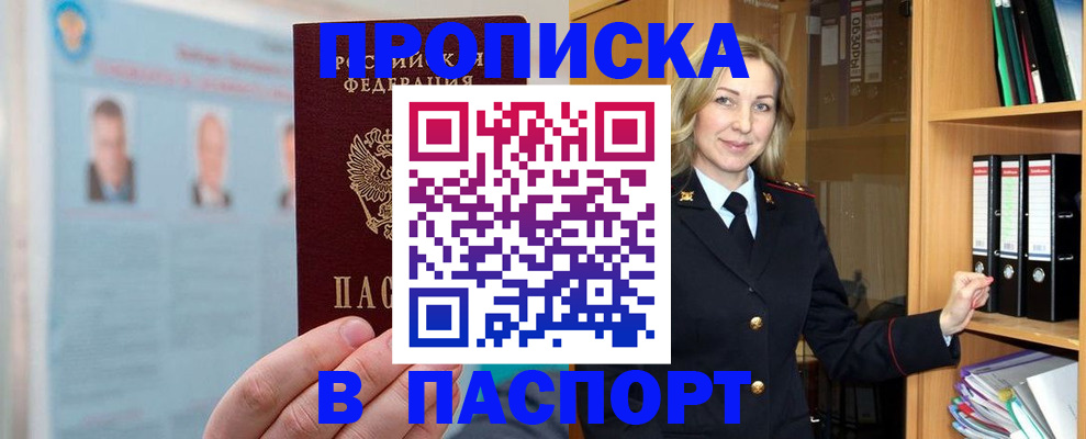 регистрация для дет. сада в Ханты-Мансийске